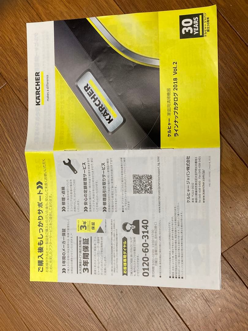 KARCHER 高圧洗浄機 G 4.10 M ガソリンエンジン仕様