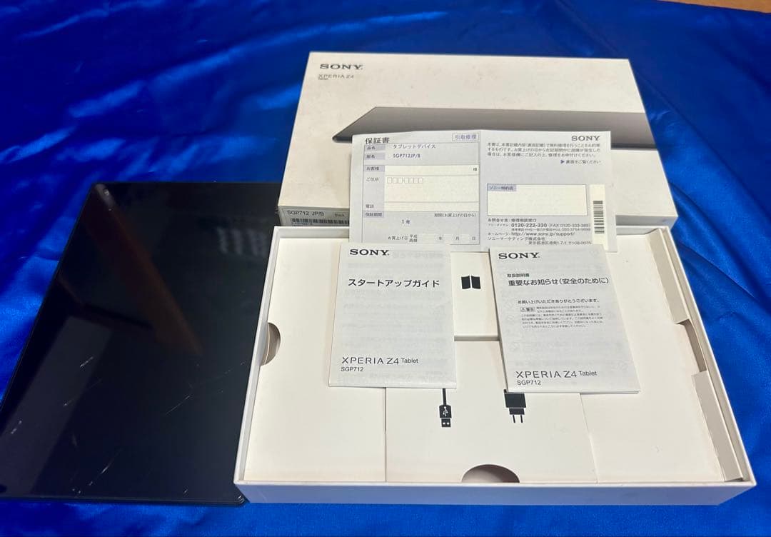 使用頻度少　SONY xperia Z4 動作確認OK ソニー　10.1インチ