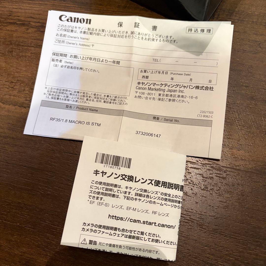 レンズ(単焦点) canon RF35mm f1.8 macro is stm