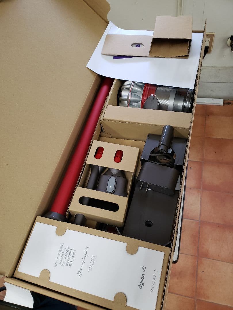 Dyson v8 sv25 掃除機本体 新品未使用 オリジン