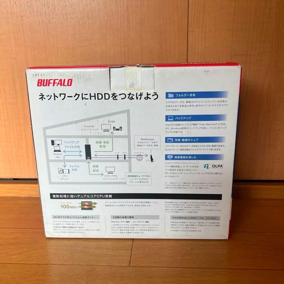 外付けハードディスク・ドライブ BUFFALO LinkStation LS510D0401G 4TB NAS