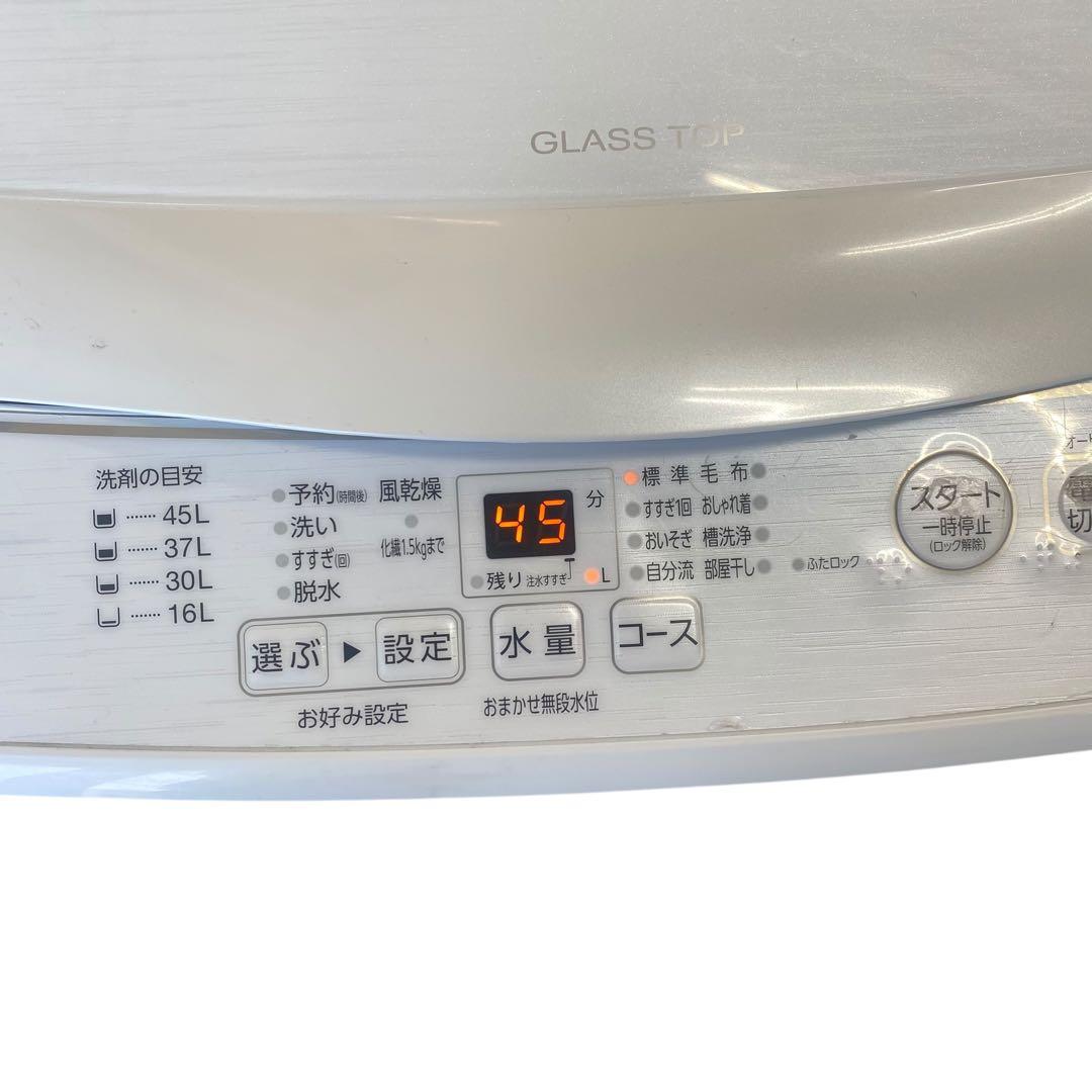 ⭐️アクア AQUA 5kg全自動洗濯機 ホワイト AQW-S5E2 2023年製