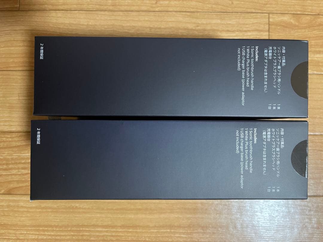 安心ブランド新品2個セットフィリップス 電動歯ブラシ ソニッケアー 3100