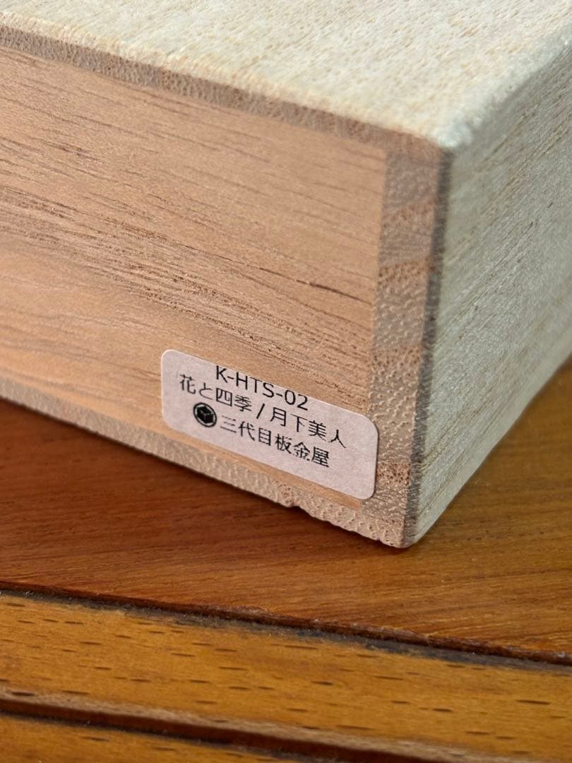 三代目板金屋 かんざし 月下美人