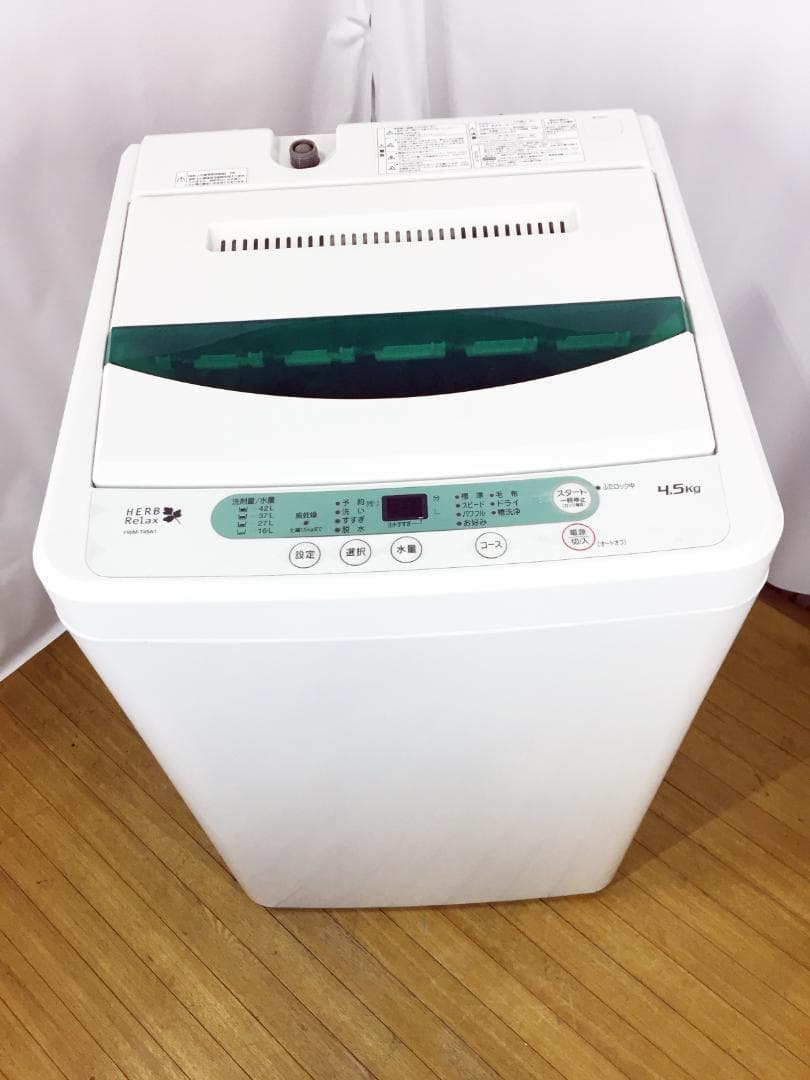 送料無料♦YAMADA 4.5㎏洗濯機【♦YWM-T45A1】
