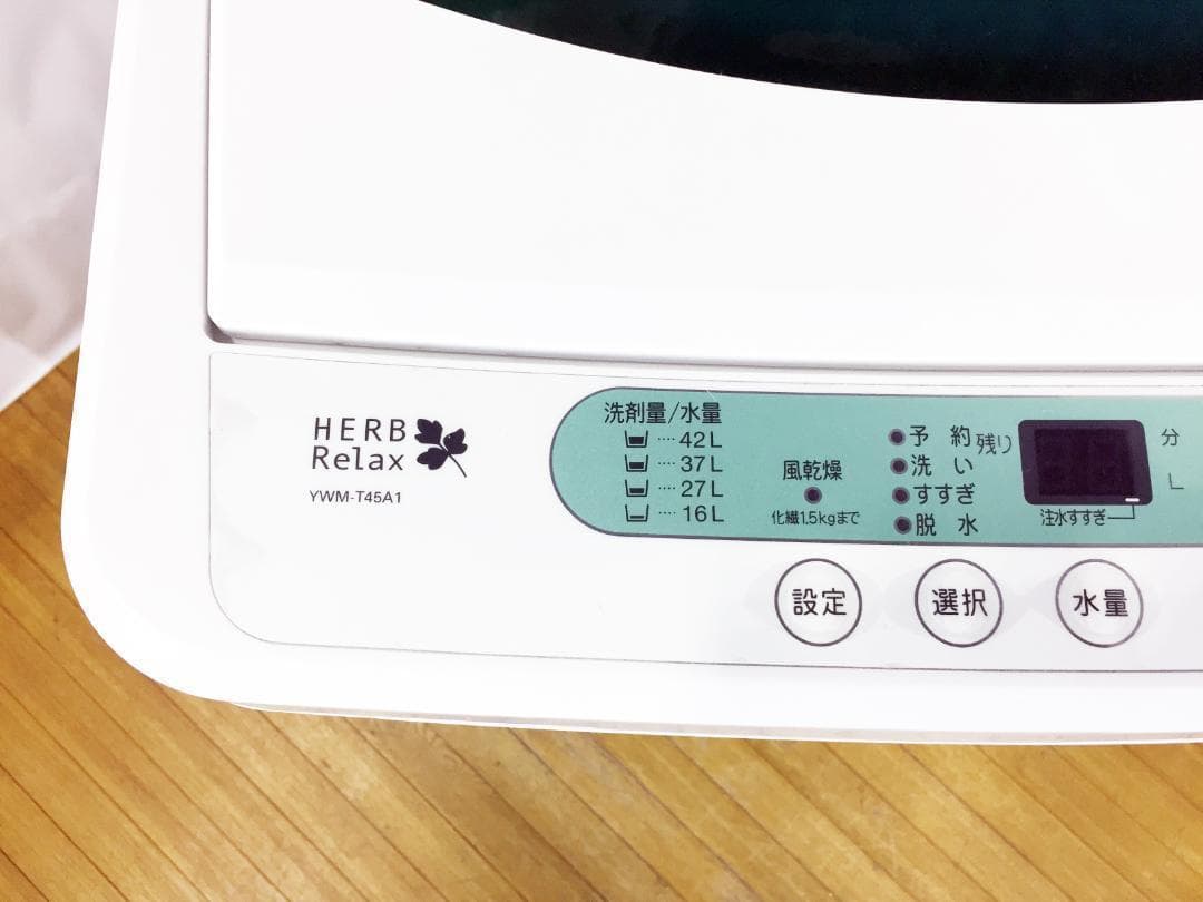 送料無料♦YAMADA 4.5㎏洗濯機【♦YWM-T45A1】
