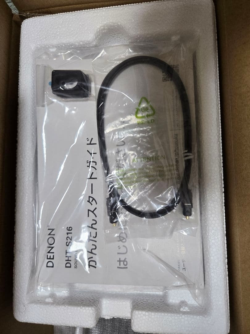 【セール価格】DENON DHT-S216 サウンドバー