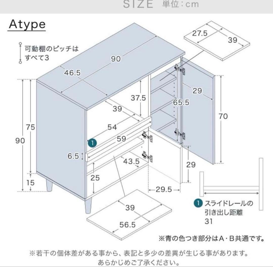 LOWYA キッチンボード