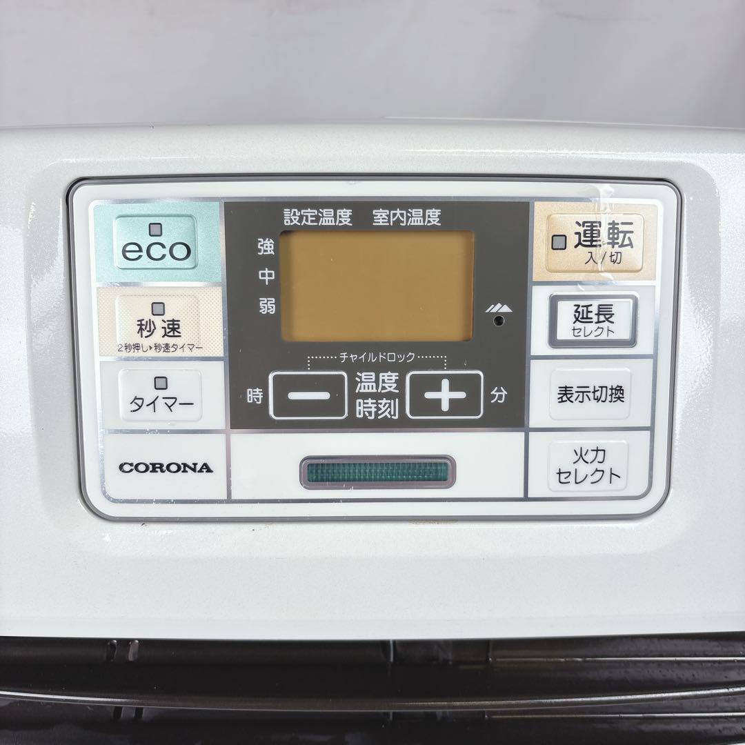 コロナ FH-ST3616BY 石油ファンヒーター 灯油ストーブ タンク7.2L