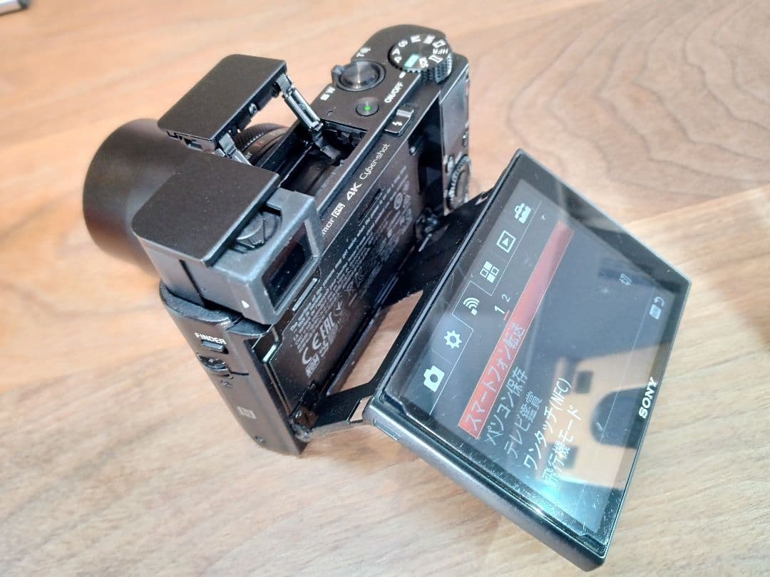 ぐ*ち様 【純正電池計2個+純正グリップ付】SONY DSC-RX100M5 取