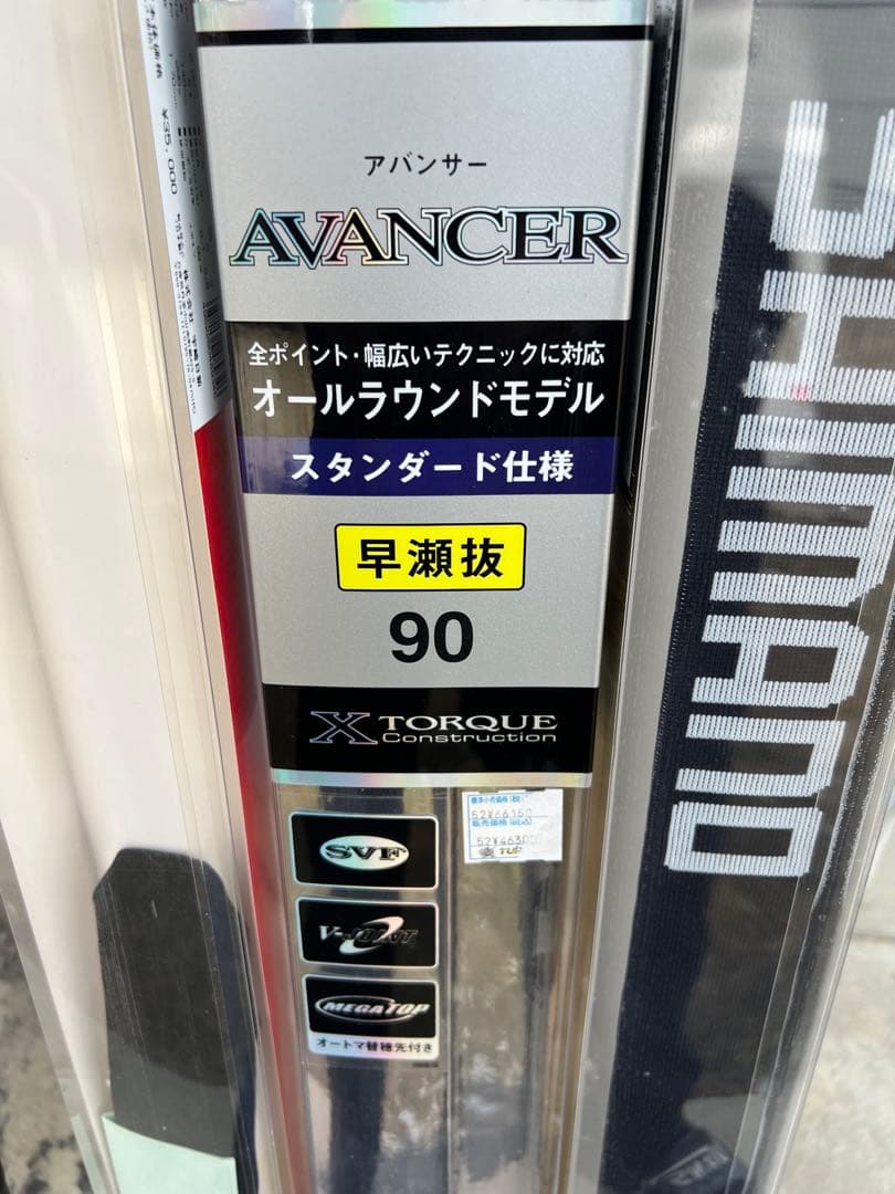 ダイワ　アオリイカ　泳がせ用　ロッド