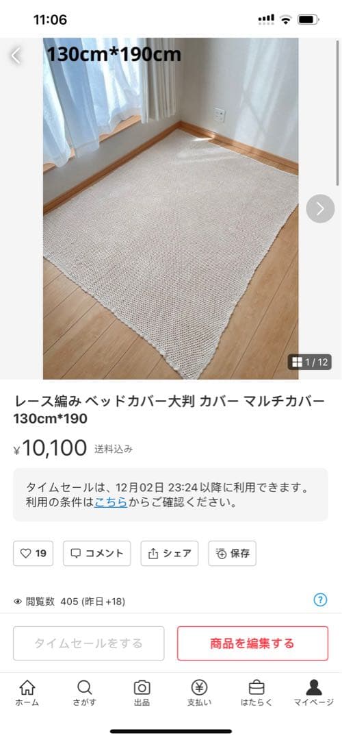 5点おまとめ専用
