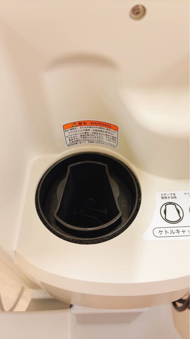 タカラベルモント ノアージュ　美顔器　エステ　器具/業務用フェイシャルスチーマー