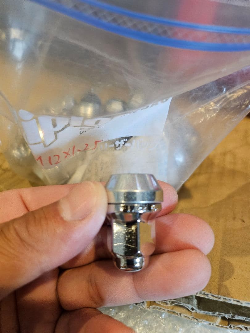 直*樹様 ASANTI AFC402　20インチ