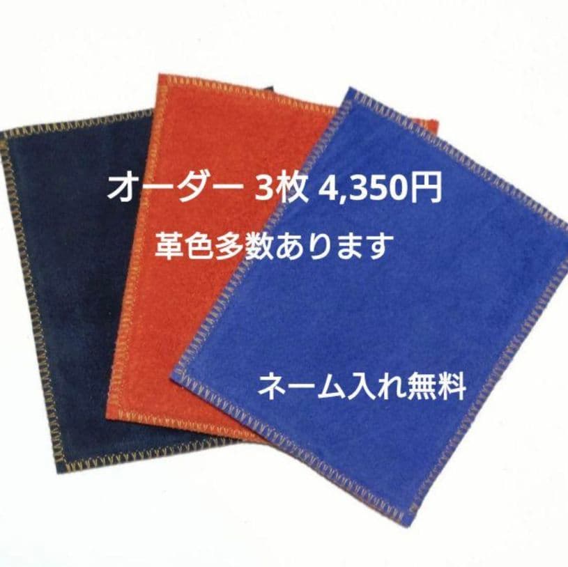 バンチ様 リクエスト 6点 まとめ商品
