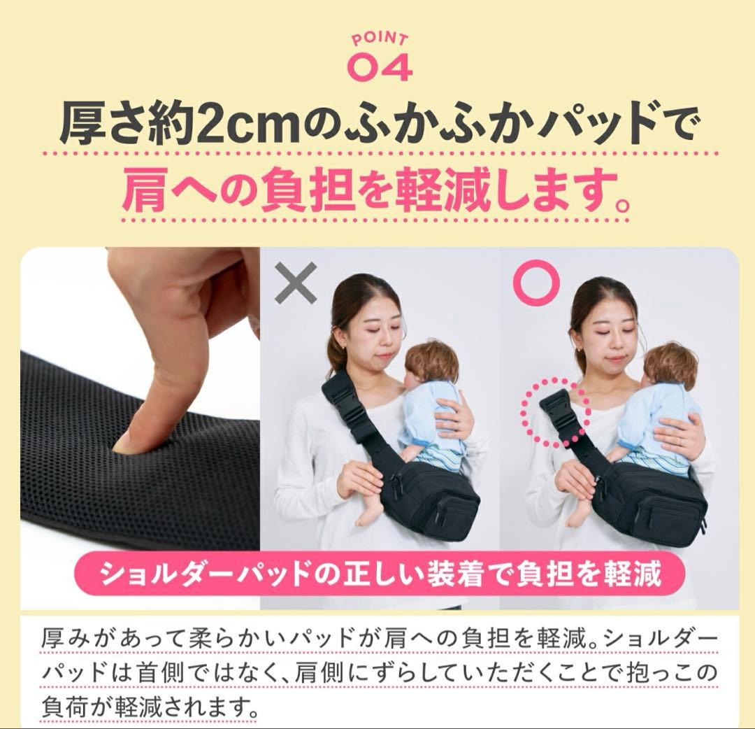 ヒップシート　POMULU ポムル　ブラック