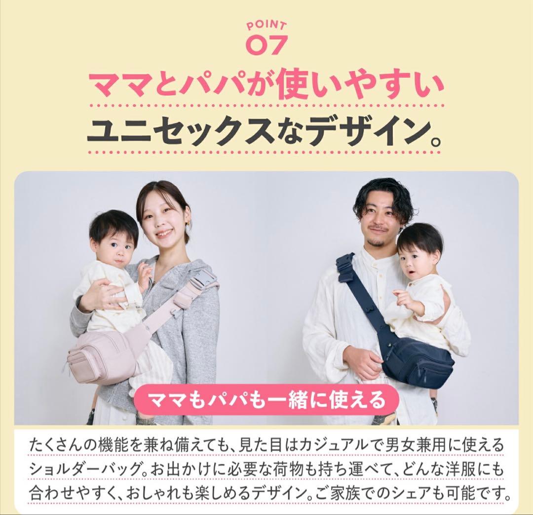 ヒップシート　POMULU ポムル　ブラック