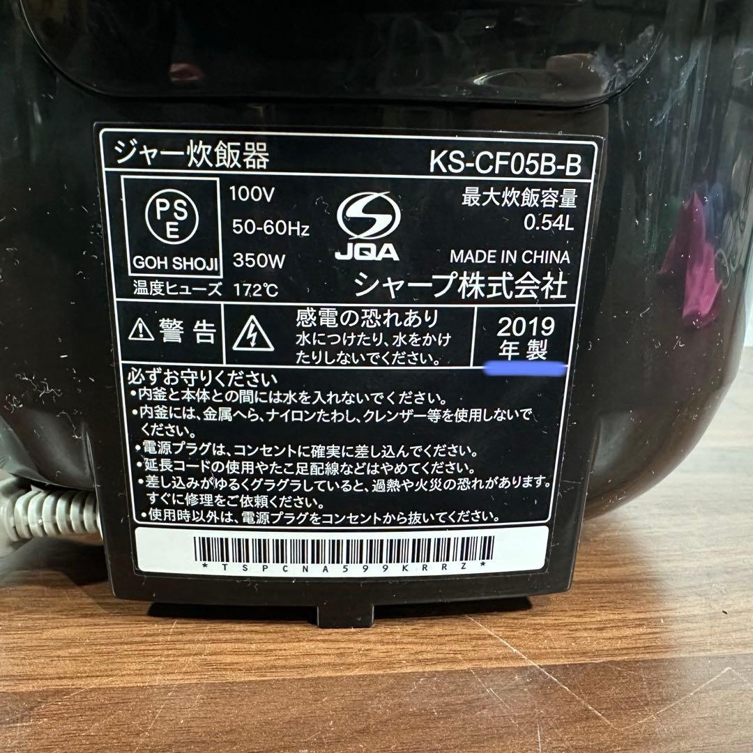 美品 SHARP 3合炊き ジャー炊飯器 KS-CF05B-B 19年製