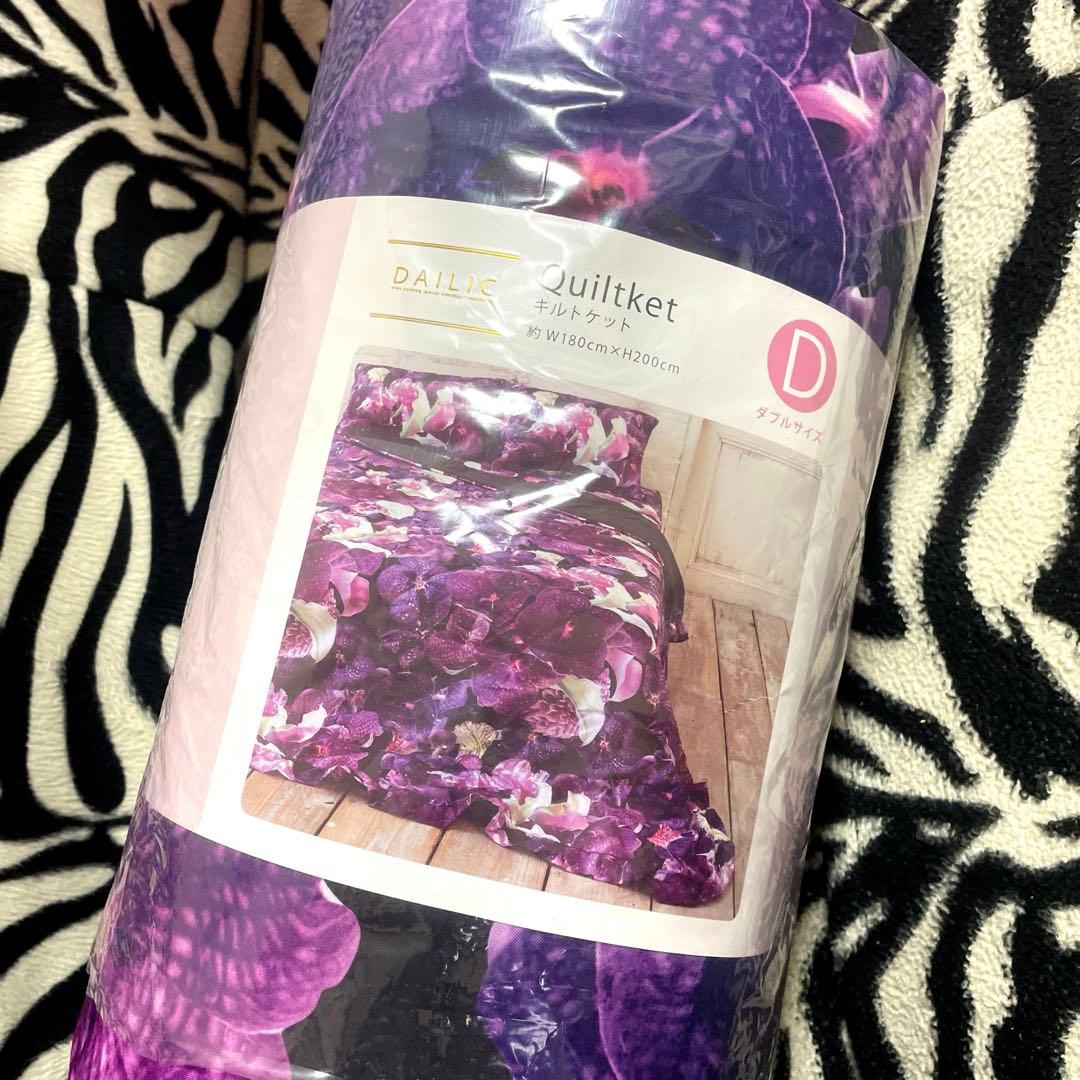 新品未使用品 DAILIC ダブルサイズ 花柄　キルトケット　180×200cm