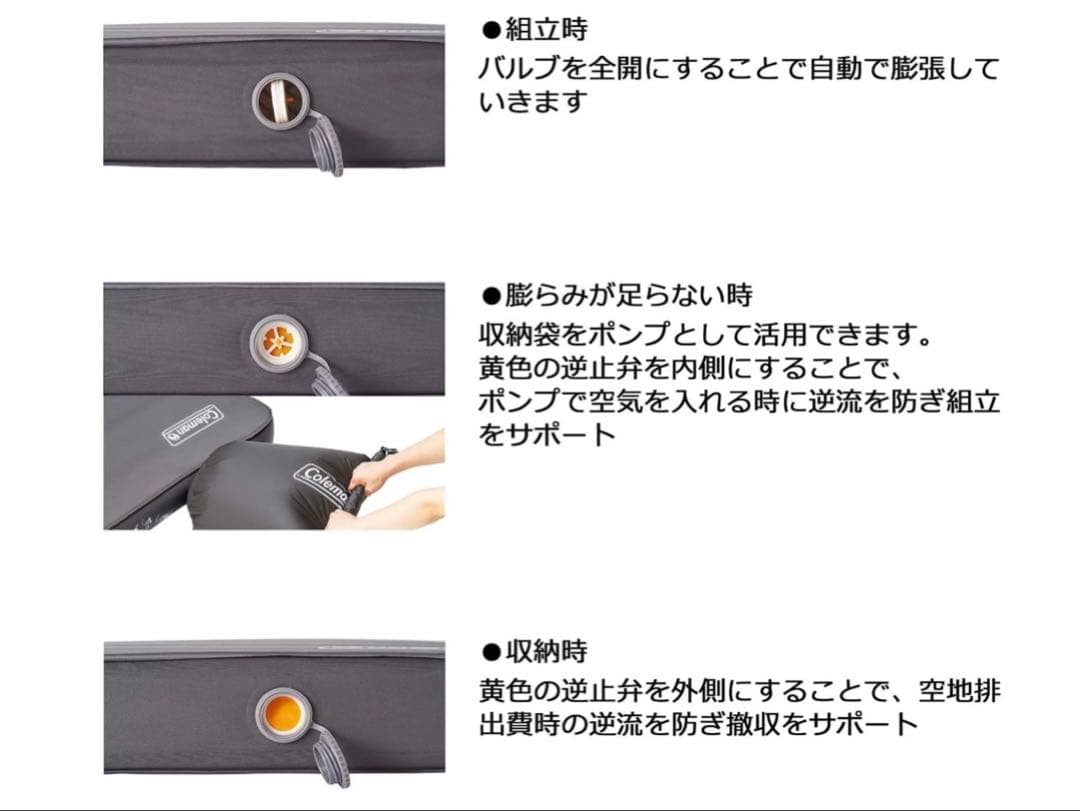 Coleman キャンパーインフレーターマットハイピーク/ダブル