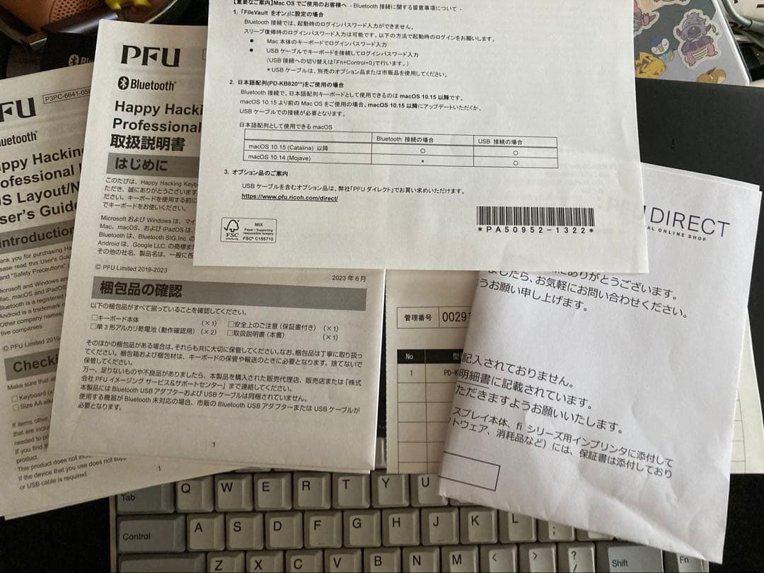 【新品同様】HHKB Professional HYBRID 英語配列