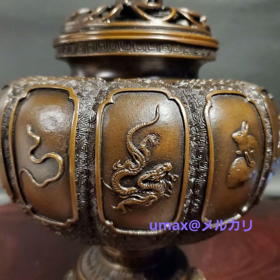 逸品 高岡鋳物「香炉 十二支文」 勝玄作 蝋型青銅製