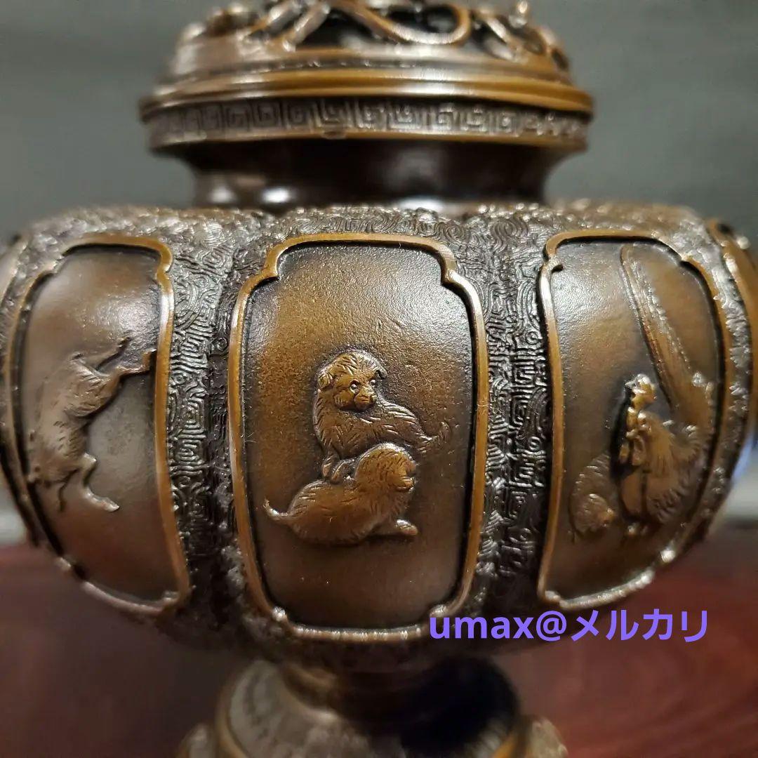 逸品 高岡鋳物「香炉 十二支文」 勝玄作 蝋型青銅製