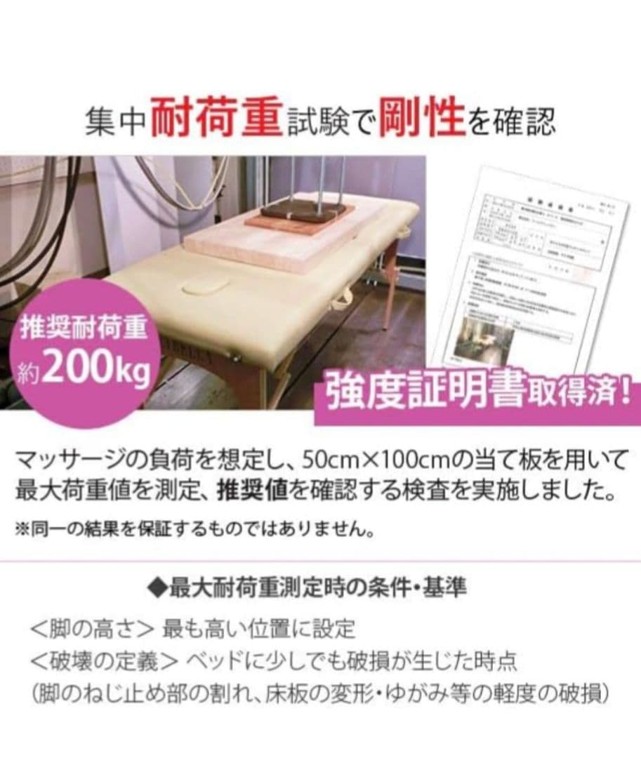 World JB 折りたたみマッサージベッド ダークブラウン