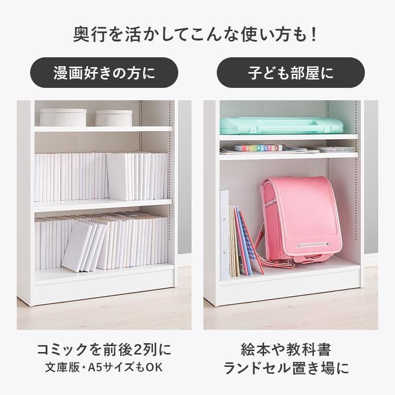 1cm刻みで調節引き出し付き本棚 幅60cm ブラウン [8015]