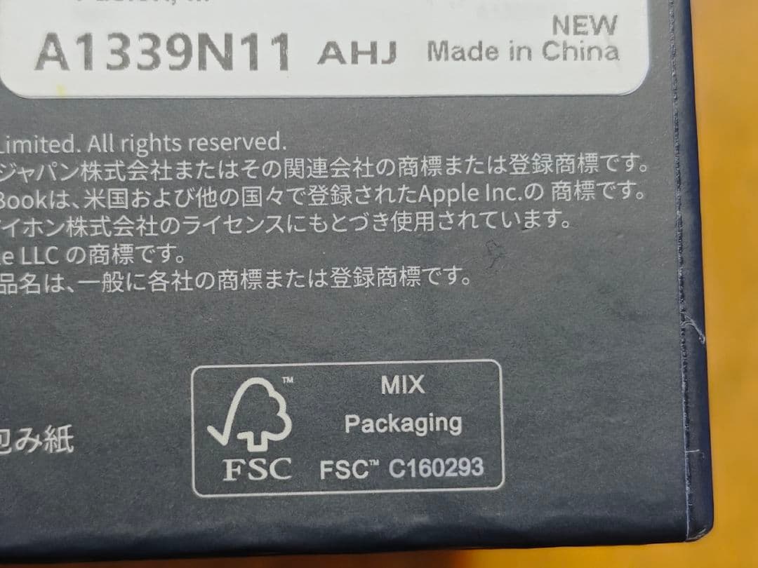 新品未開封 A1339N11 ブラック