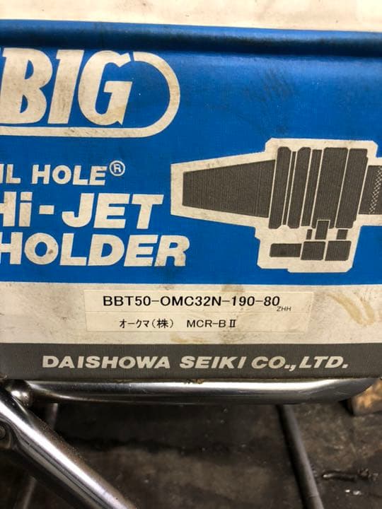 メンテナンス BIG  HI-JET HOLDER