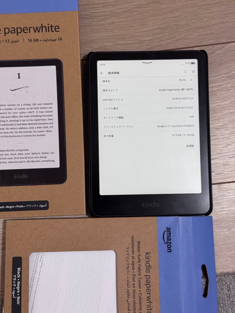 美品Kindle Paperwhite 12世代 広告なし 純正専用カバーセット