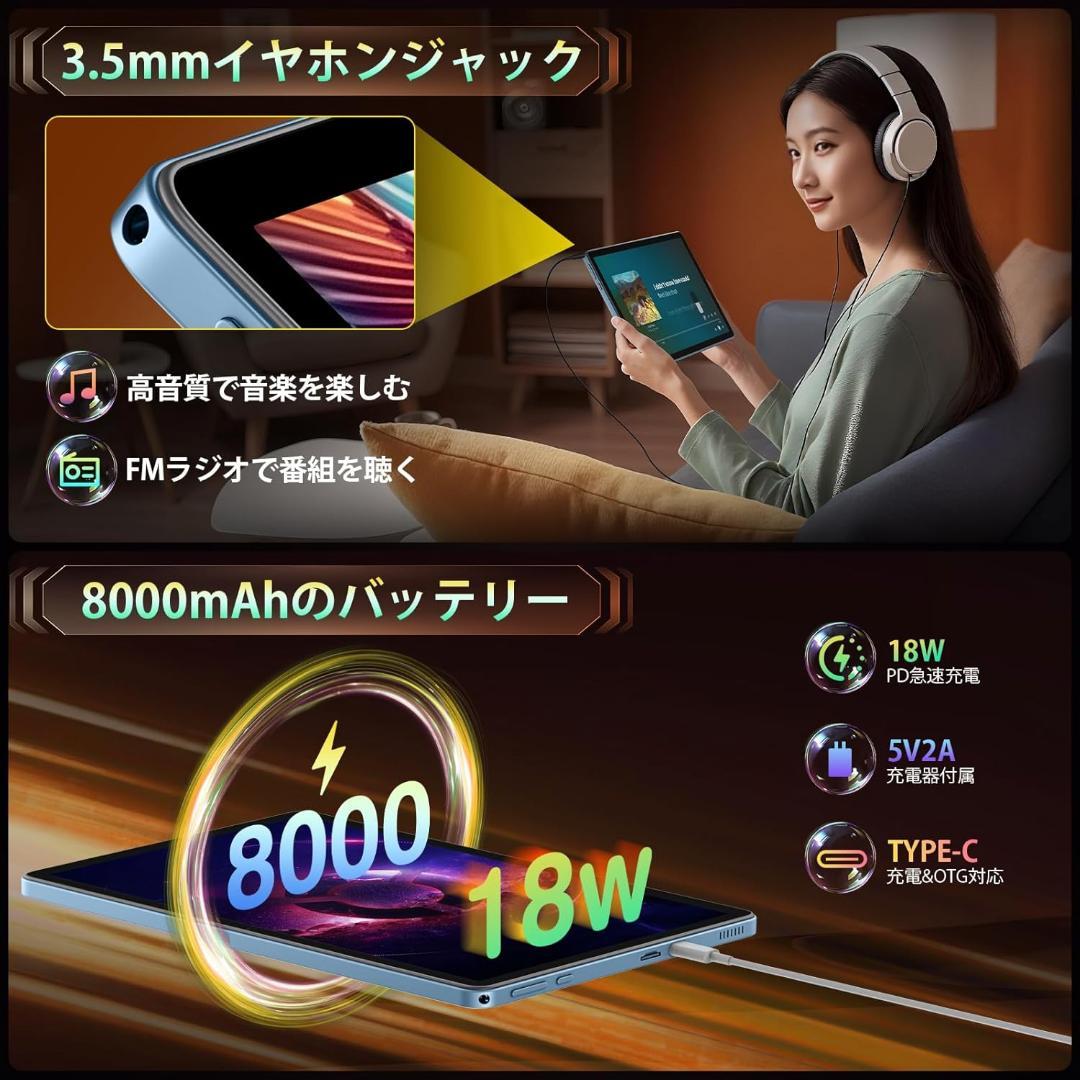 【R1743-102-300】アンドロイド16 タブレット wi-fiモデル