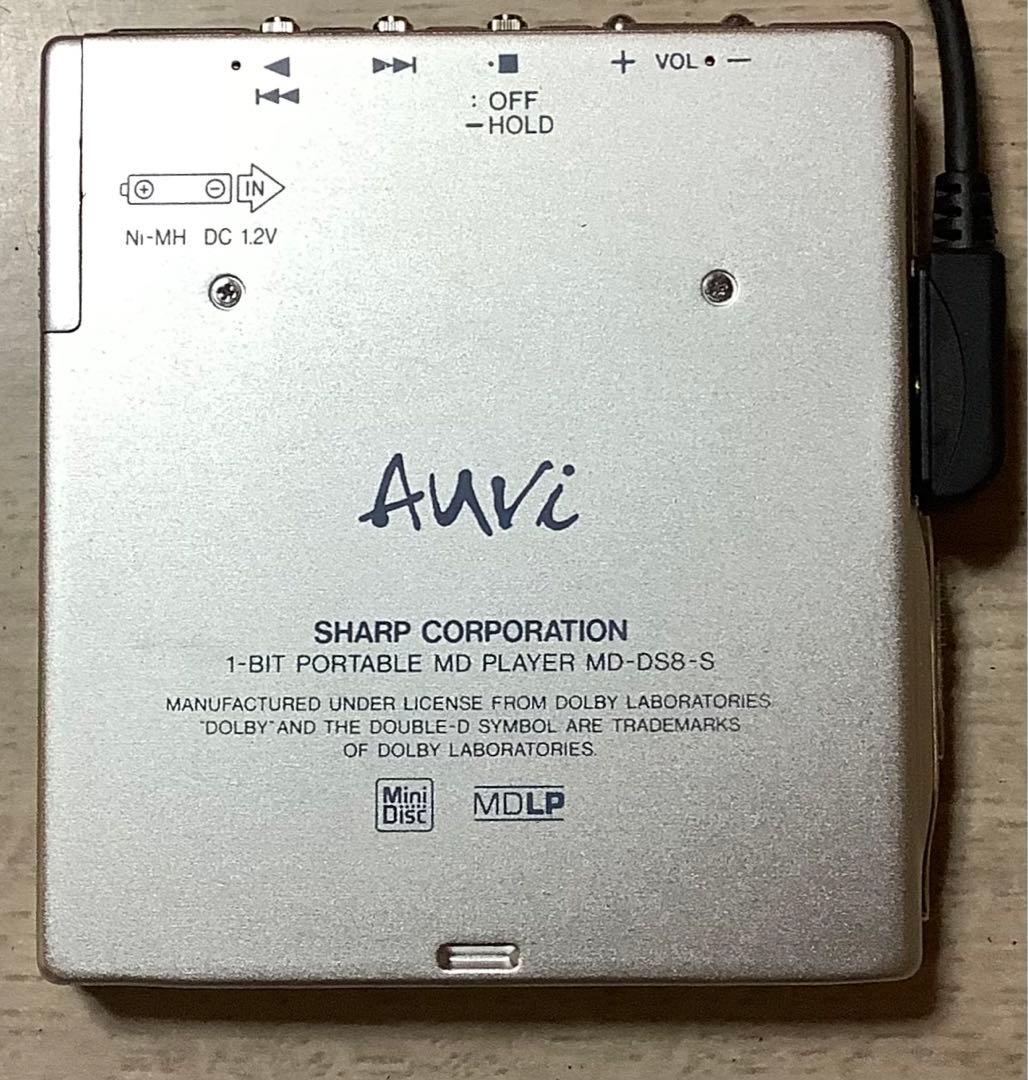 SHARP ポータブルMDプレーヤー MD DS-8-S