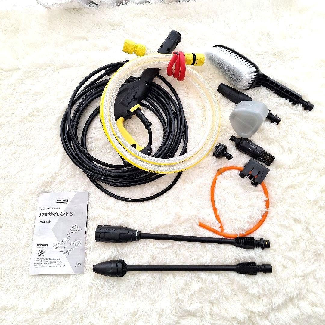 【極美品】【付属品完備】ケルヒャー高圧洗浄機JTKサイレントS