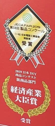 VESSEL電動×手動220USB(DBit×5pcs.)