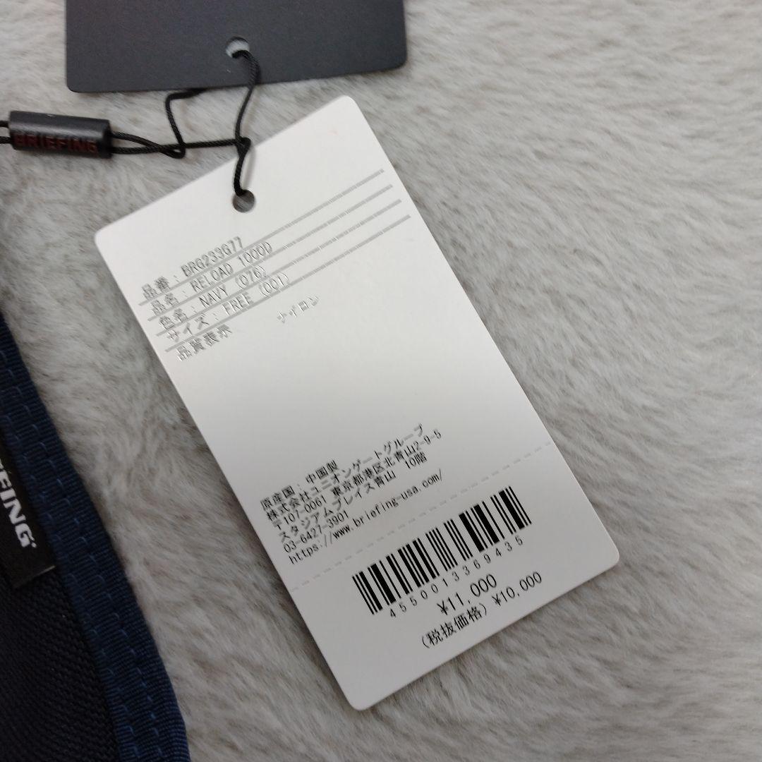 ブリーフィング ☆サングラスケース