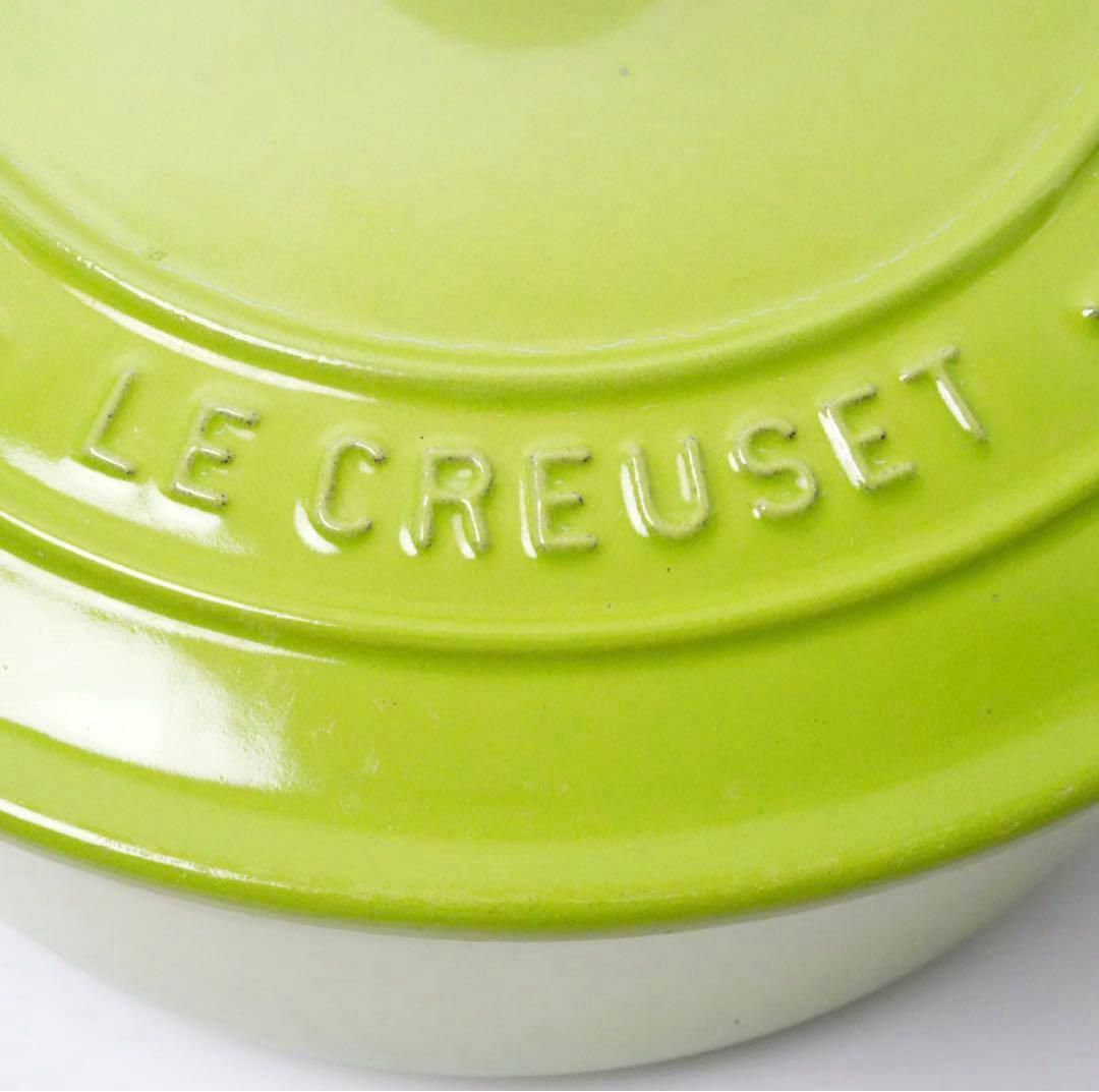 【美品】LE CREUSET　ココット ロンド フルーツグリーン 22cm