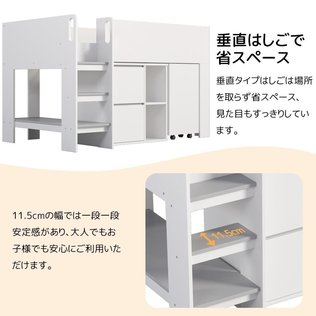 システムベッド 3点セット 分離可能 シングル デスクベッド 子供部屋 すのこ