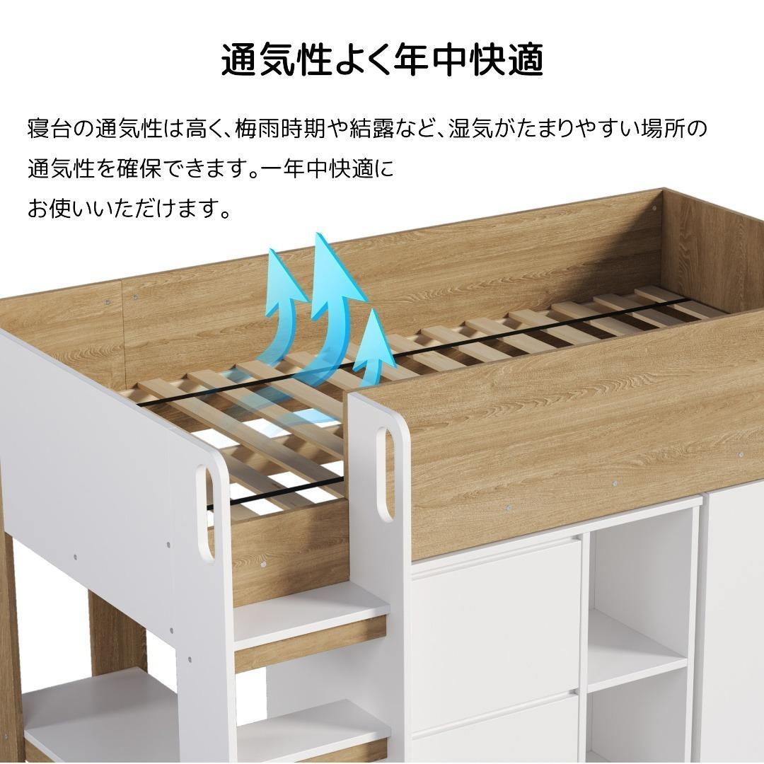 システムベッド 3点セット 分離可能 シングル デスクベッド 子供部屋 すのこ