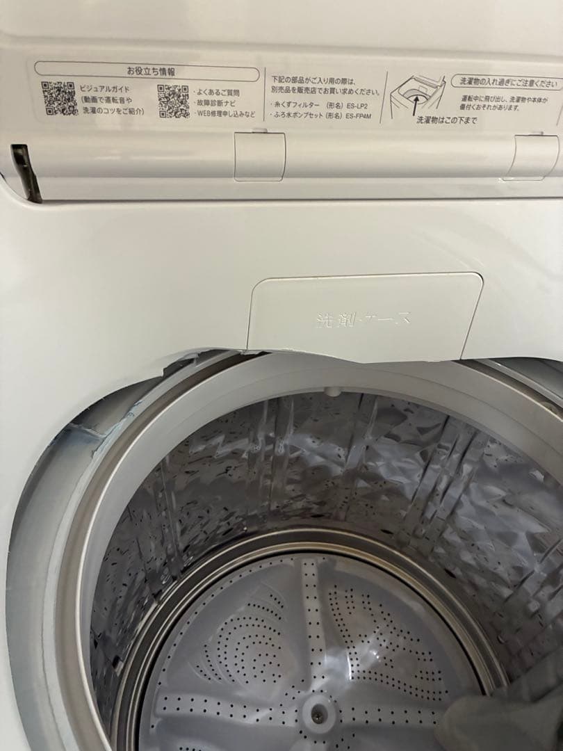 R7製8ヶ月使用シャープ洗濯機10.0kgステンレス穴なし槽ES-GV10J-S