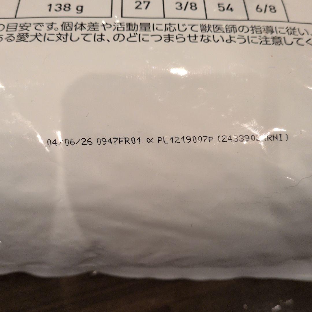 か*い様  CANIN セレクトスキンケア 14kg