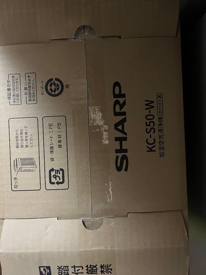 SHARP シャープ KC-S50-W 加湿空気清浄機
