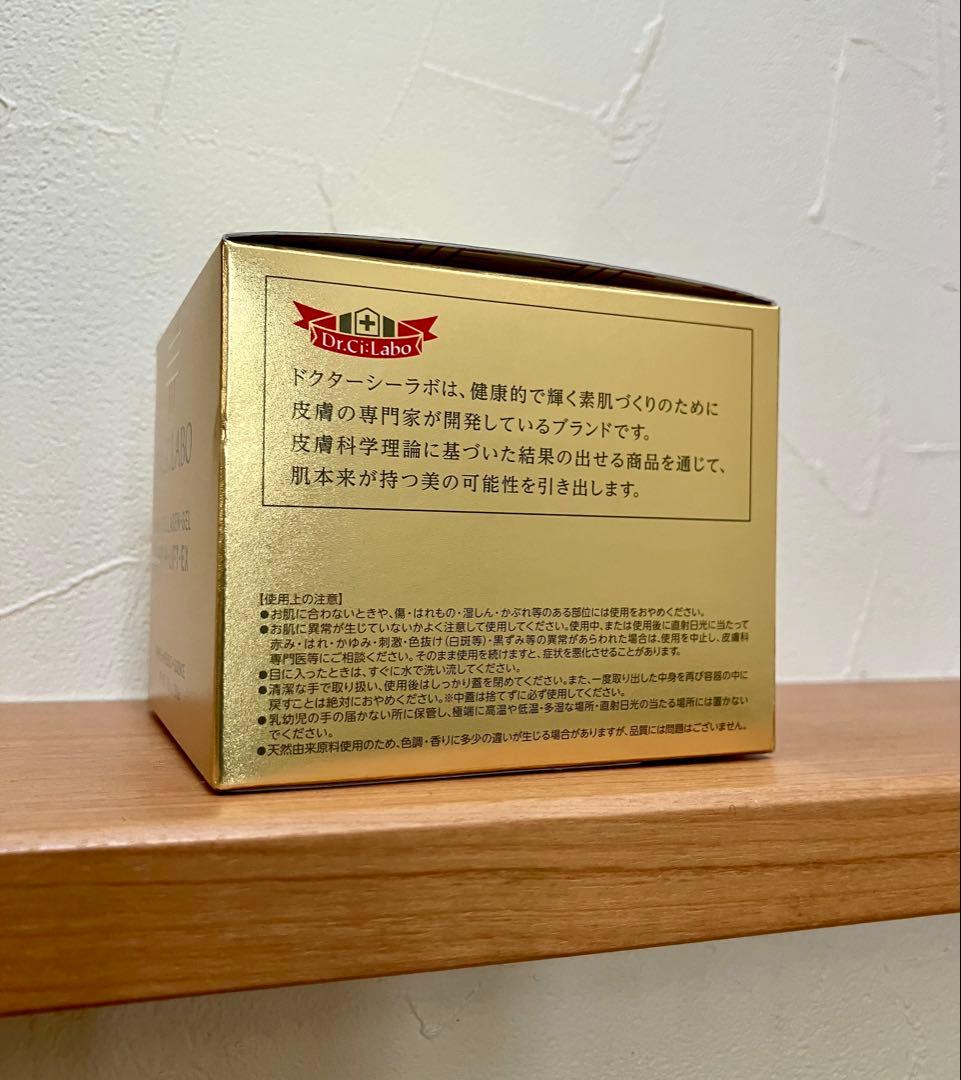 【新品】ドクターシーラボ　アクアコラーゲンゲル　エンリッチリフトEX 200g