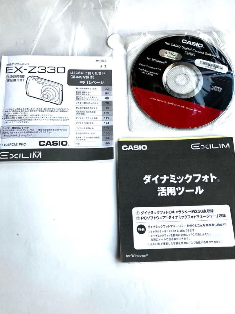 CASIO EXILIM EX-Z330 ゴールドデジタルカメラ【美品:説明書】