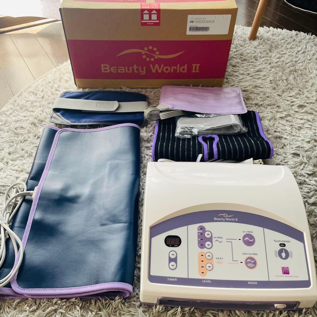 ビューティーワールド II　新品に近い❣️