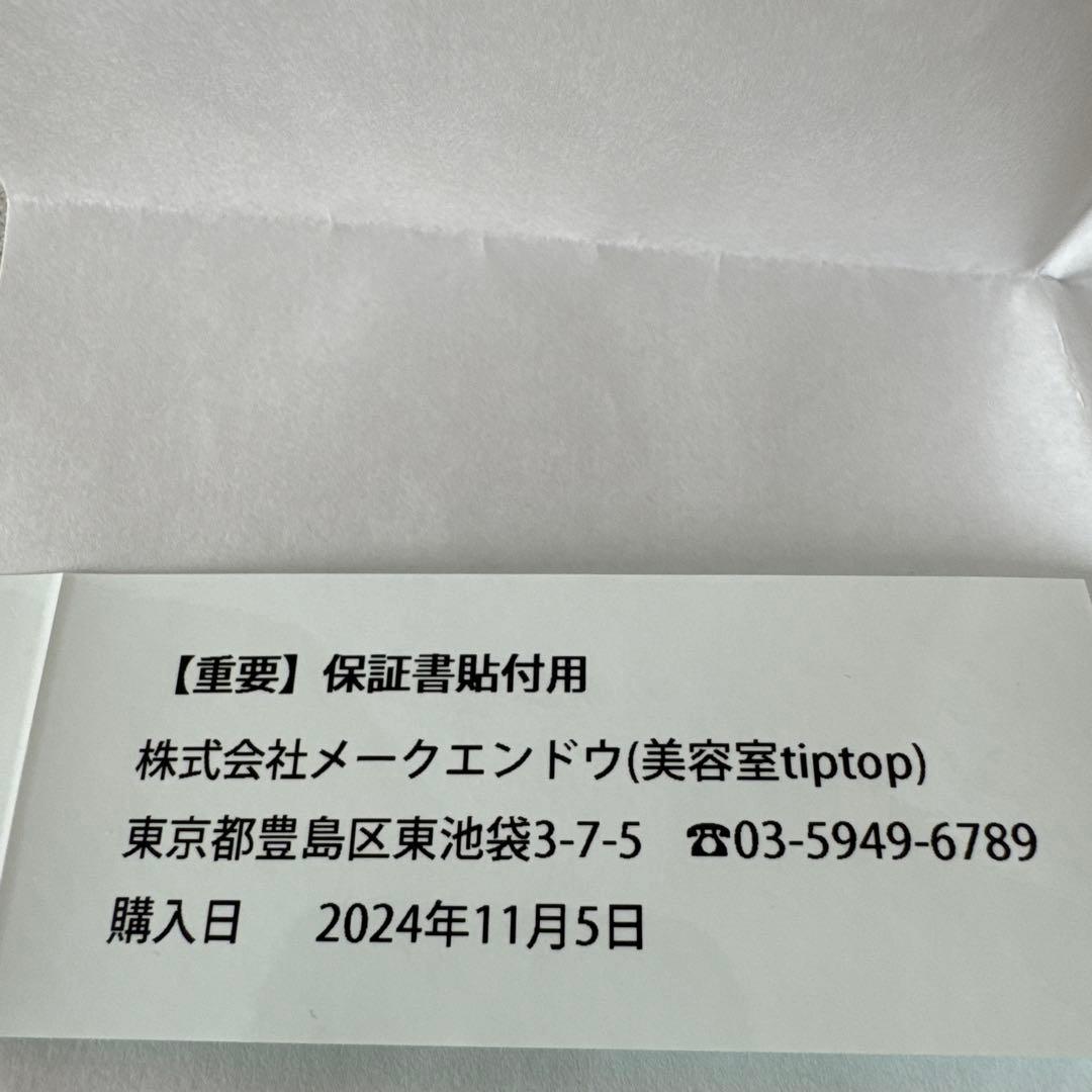 最新モデル　refa リファ 32ミリ　カールヘアアイロン プロ