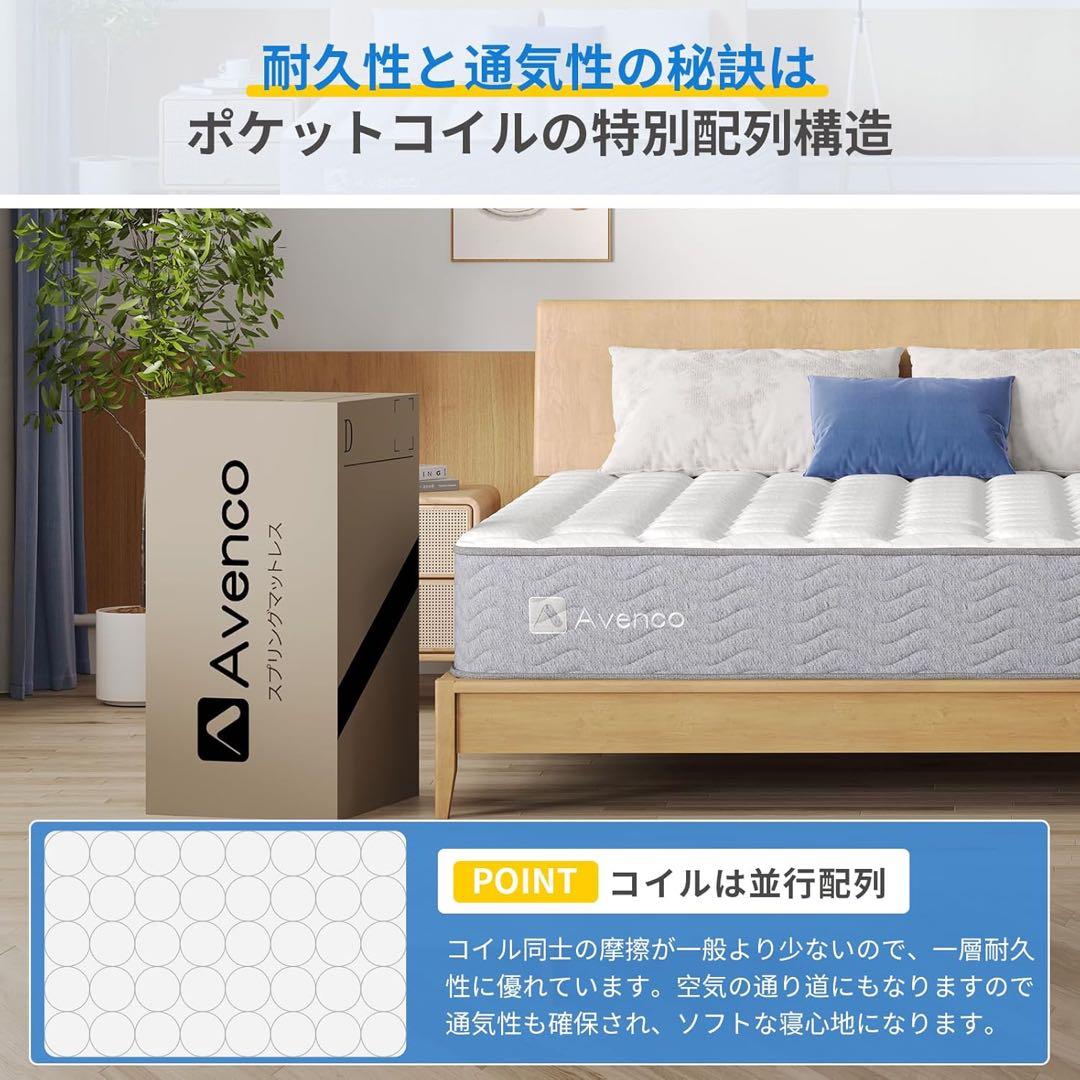 マットレス セミダブル 極厚20cm 高反発 ベッドマットレス