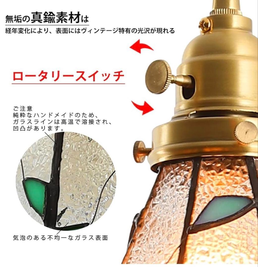 ペンダントライト　ガラスシェード