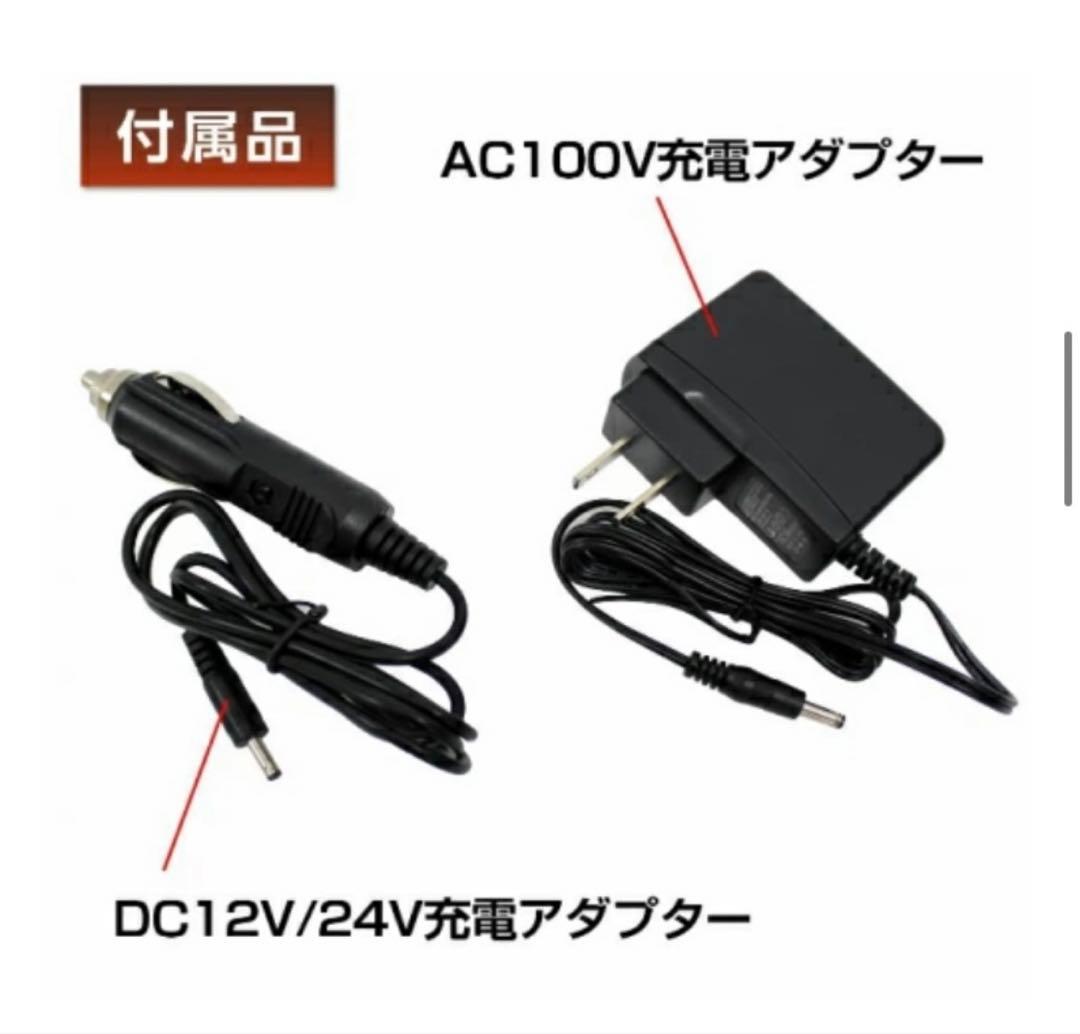 Meltecリチウムジャンプスターター MP-2